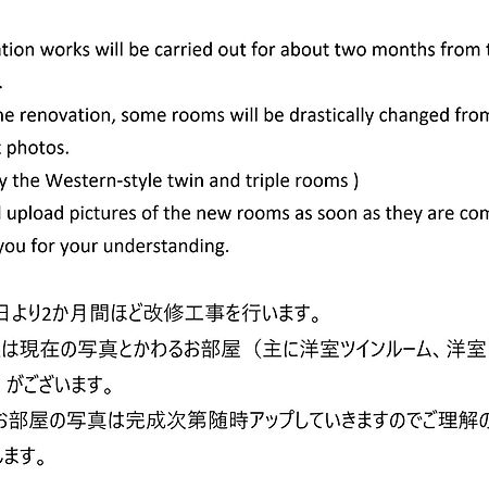 J-Hoppers Beppu Guesthouse ジェイホッパーズ別府ゲストハウス Eksteriør billede