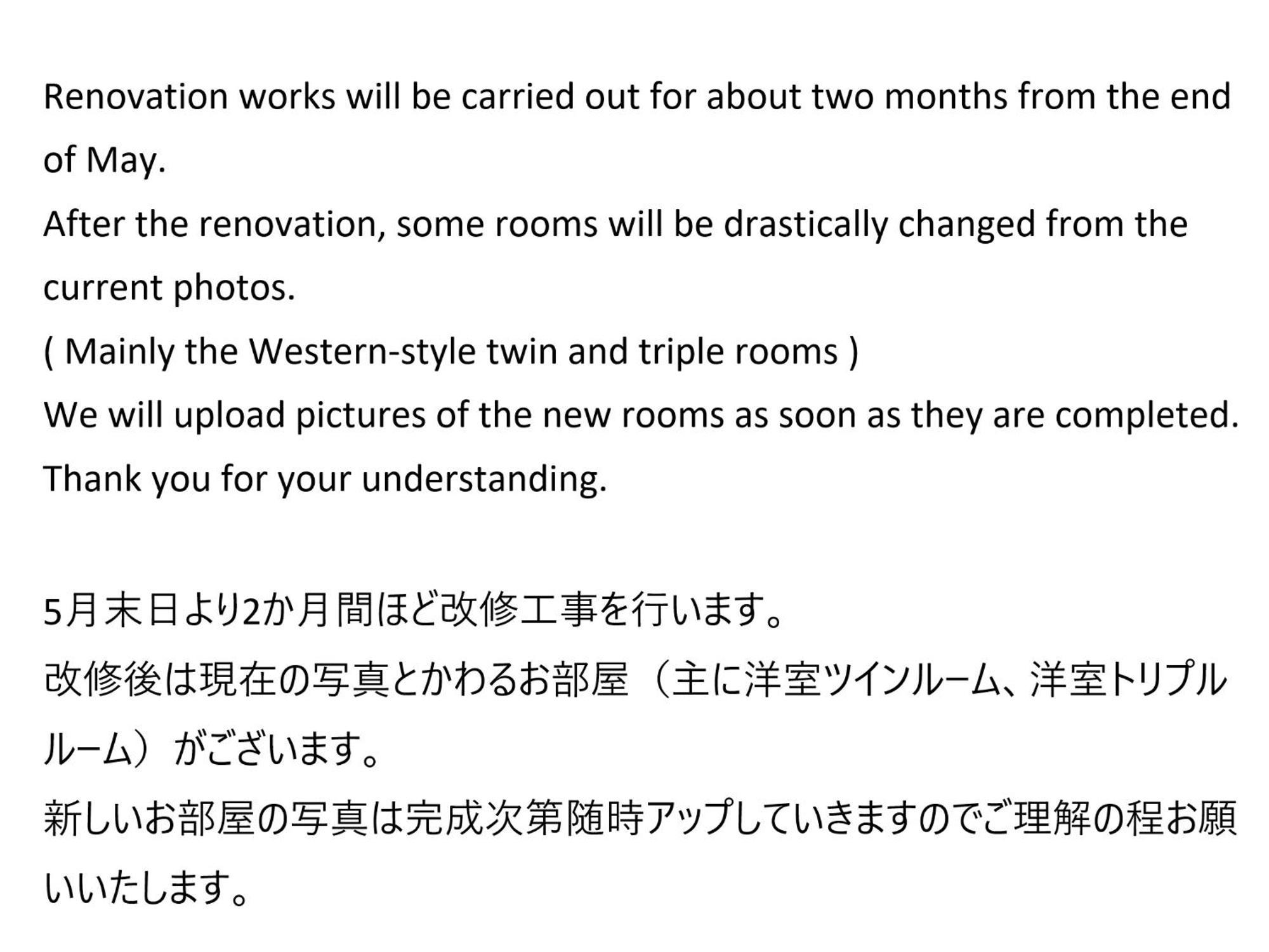 J-Hoppers Beppu Guesthouse ジェイホッパーズ別府ゲストハウス Eksteriør billede